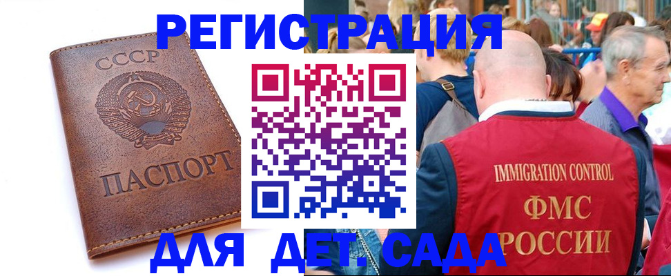 прописка в квартире в Ликино-Дулёво